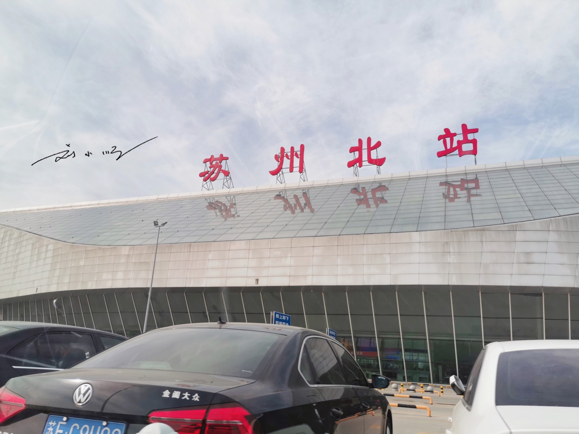 gdp万亿俱乐部唯一没有地铁的城市