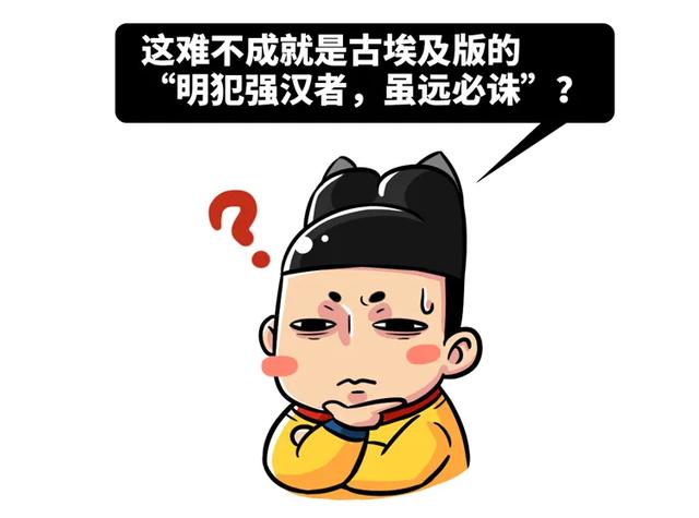 古埃及▲把赫梯人和古埃及人都搞虚了，规模最大的集体开车行为