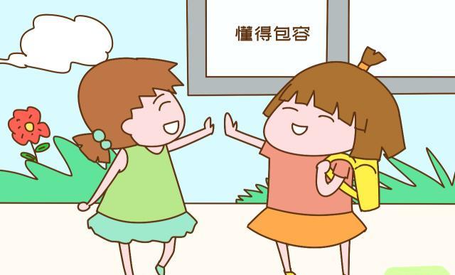 如何让自己心胸不狭隘 bf2856ad02ab47b0bfe18c7088d8b0b4.jpeg