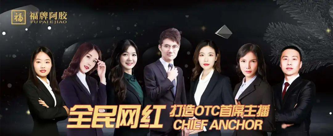 阿胶销量排行_阿胶销量恢复性增长东阿阿胶上半年同比扭亏
