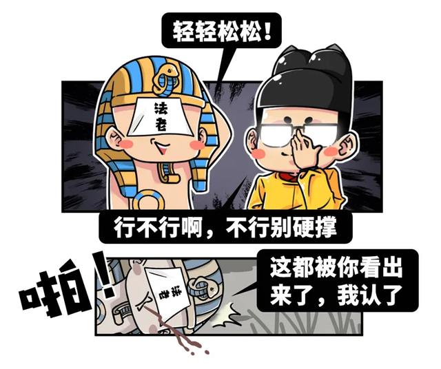 古埃及▲把赫梯人和古埃及人都搞虚了，规模最大的集体开车行为