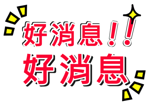 设计 矢量 矢量图 素材 640_436 gif 动态图 动图