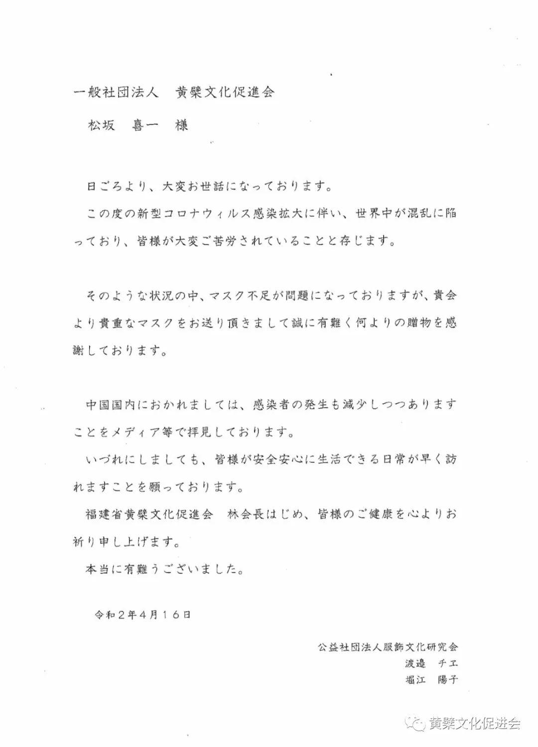渡边简谱_渡边麻友(2)