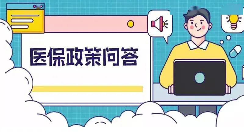 举报奖励你问我答