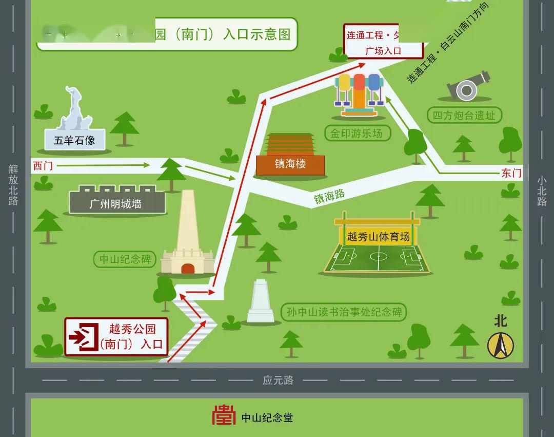 工程·越秀公园|游览路线越秀公园东北门入口—白云山南门沿途风景