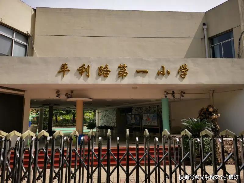 "普陀区行为规范优秀示范学校","普陀区科技特色学校","上海市雏鹰