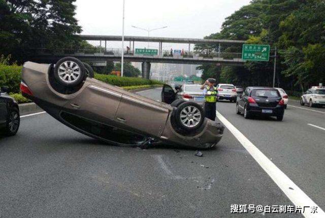 遇到意外道路交通事故自救方法快收藏