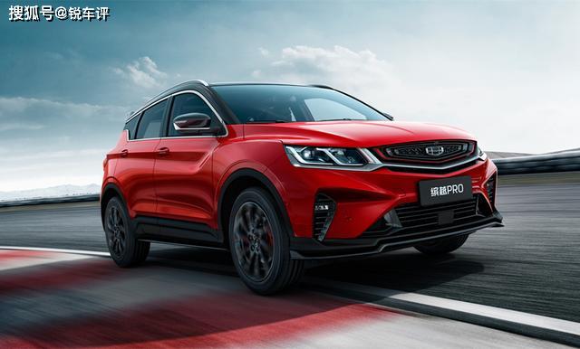 吉利缤越价格表最新报价 cd527edf2e3f457c9ea248c08f3f056e.jpeg