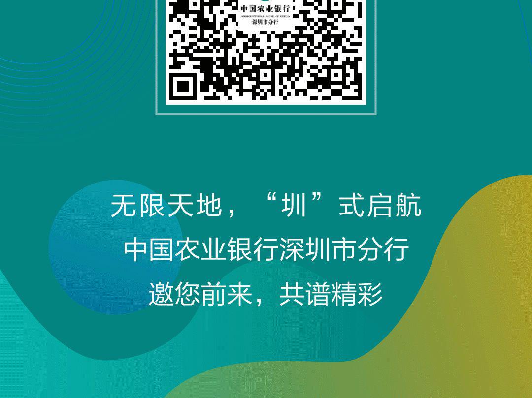 银行招聘湖南_2020湖南三湘银行校园招聘简章 120(4)