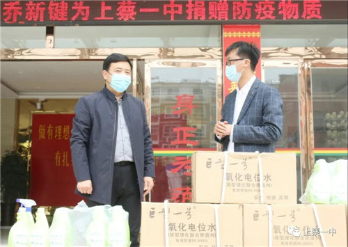 校长王宇代表学校向乔先生及晨钟科技公司表示感谢.