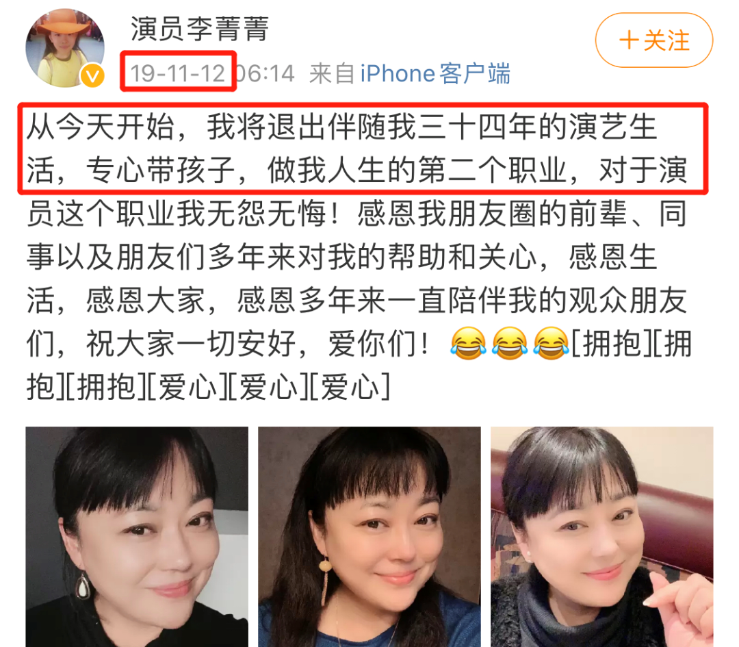 她演遍心机坏女人,却在90后小老公这里翻了船_李菁菁