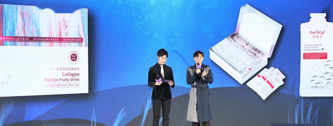 伊的家12周年庆典盛大上演,众星熠熠闪耀珠江之畔