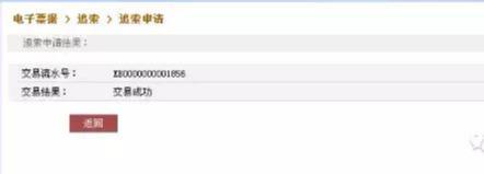 电票知识：恒丰银行电子承兑汇票操作手册