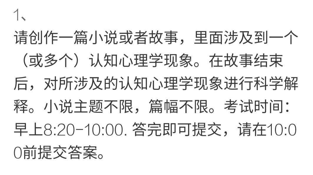 心情不舒畅的成语是什么_心情不舒畅图片