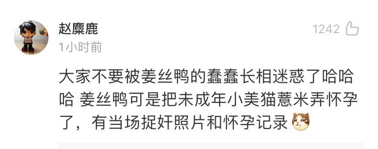 北大的猫太有爱了！我后悔当初选清华了…