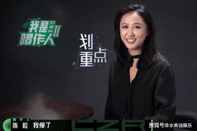 陈粒参加 我是唱作人2 ,漫不经心一句玩笑话,却揭露自己无奈被动的一面