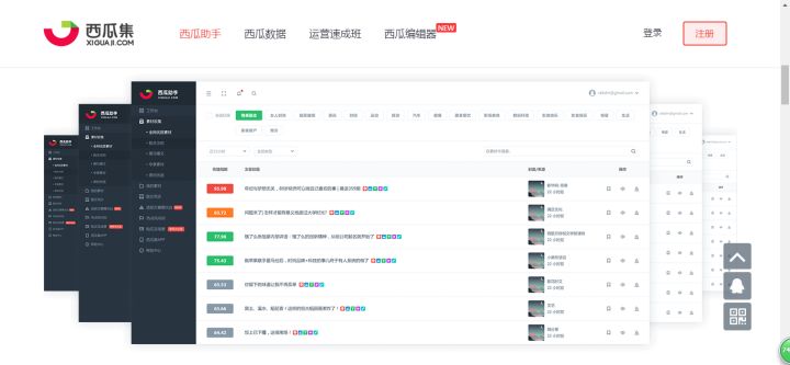 自媒体人必备网站，素材必备网站。