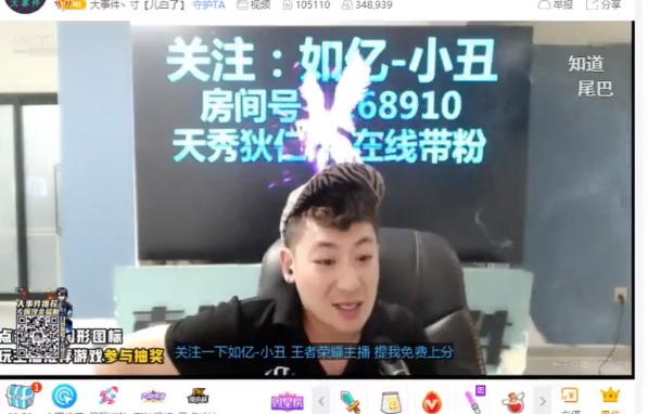 刘杀鸡是谁