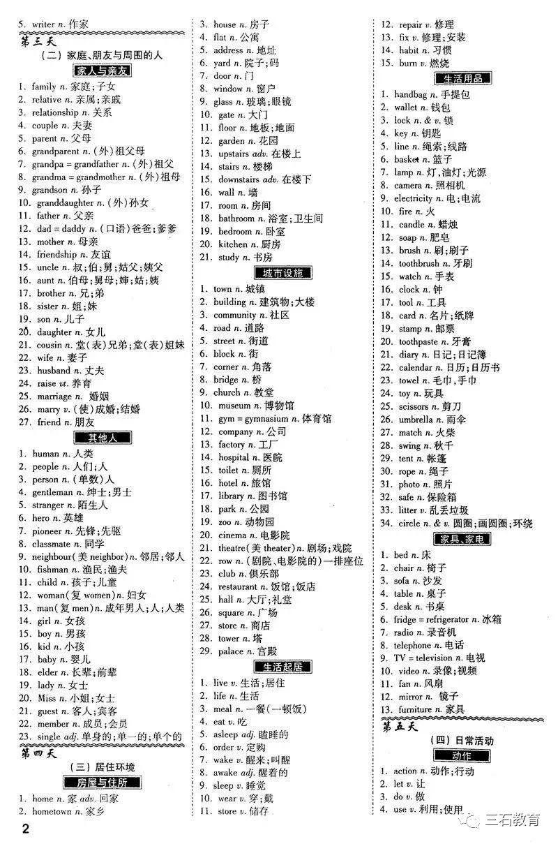 dc643c99bdb747ea92a5a50ee715b194.jpeg