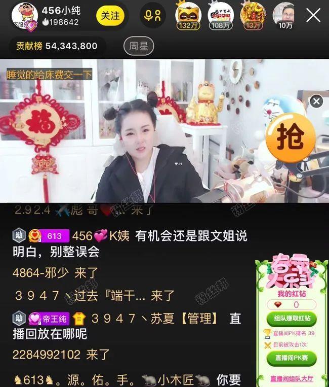 yy小纯就算再丑再胖,也总比文儿强吧,本人回应都是"粉丝"说的