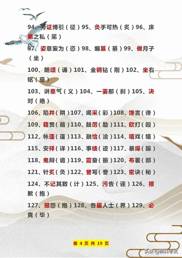 e2413592e2cd43028cc13b70426c77b5.jpeg