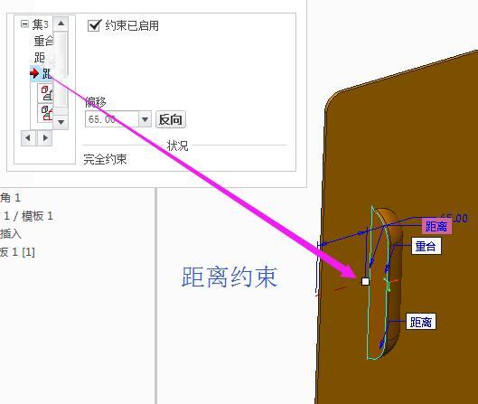 proecreo教程环形百叶窗钣金建模