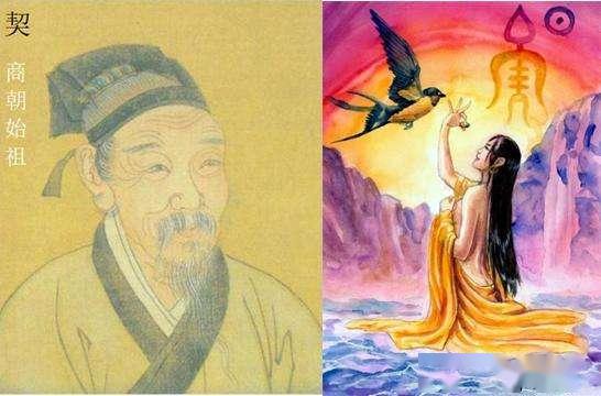 商族祖先传说玄鸟生商水神玄冥贸易始祖经典中国通史17