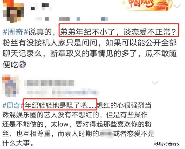 「周奇」平时忙的却不是学习20岁还没上大学？《小欢喜》方一凡再战高考