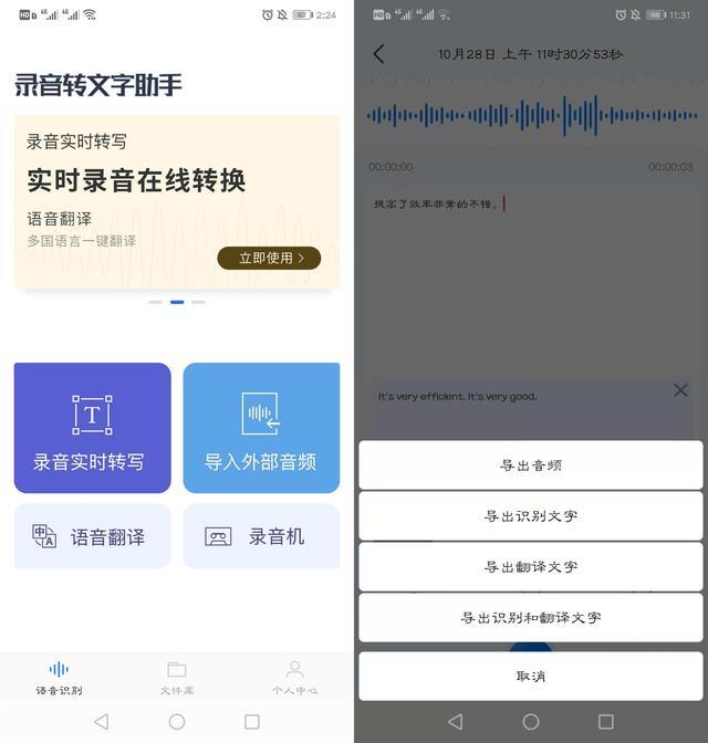 微信说不了语音怎么办