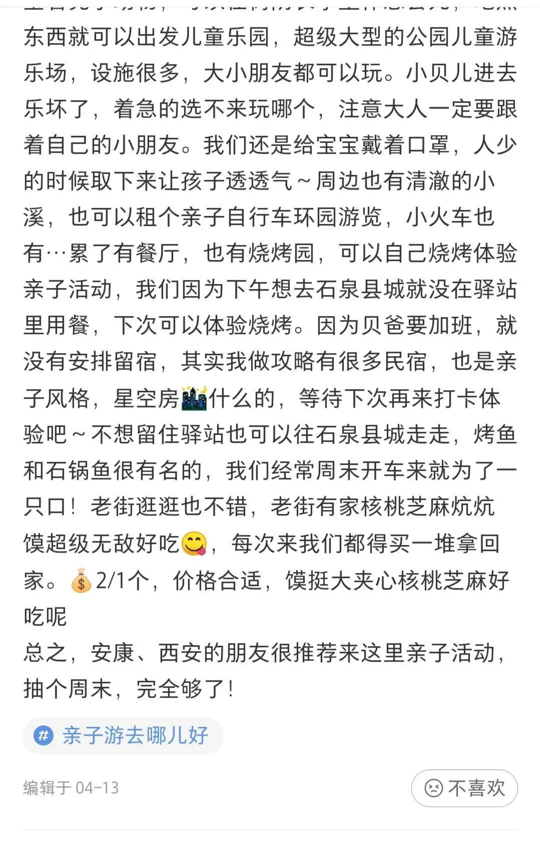 驿站简谱_菜鸟驿站图片(3)