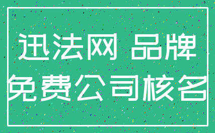 泉州网站建设 推广