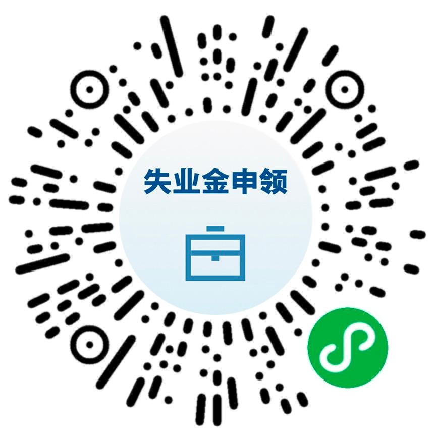 失业人口多嘛_失业图片