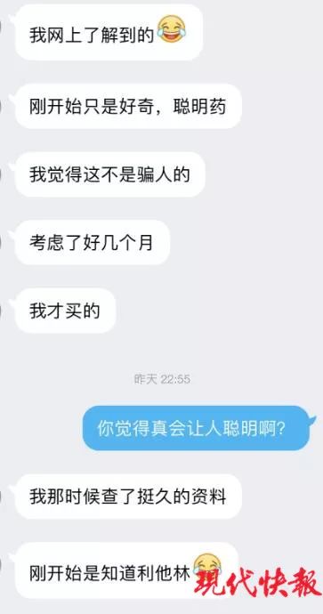 「毒品」我妈喂的！”新型毒品已盯上你家孩子高三学生吸毒“我吸毒了