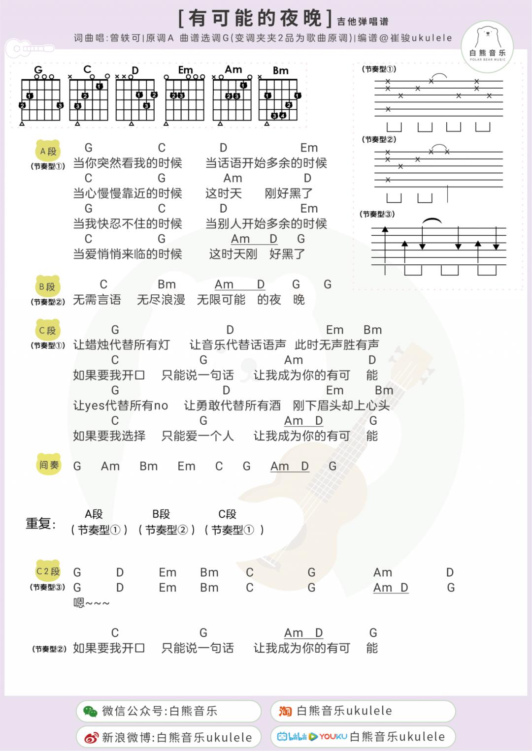 好听的曲谱教唱_初学者好听的钢琴曲谱