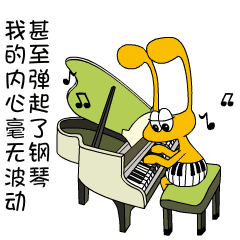 新手笛子动态曲谱_新手笛子曲谱(3)