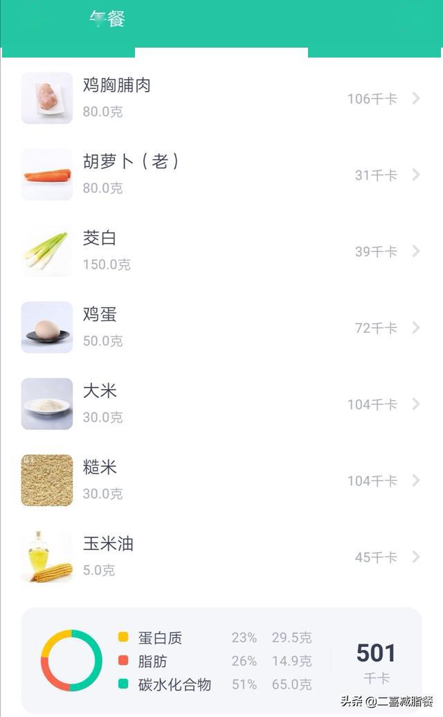 eabc3a066f3143dc90f5dcd9e3f88a9e.jpeg