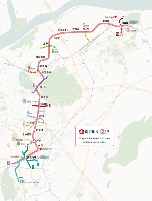 南京多条地铁最新动态曝光沿线楼盘都给你整理好了