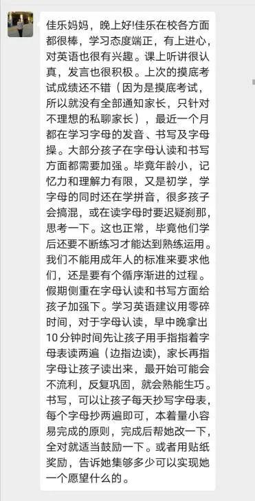 等你长大曲谱_喜羊羊长大后(4)