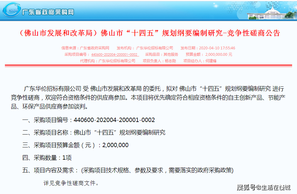 edb937080dd24403838c7dacab1f9bba.png