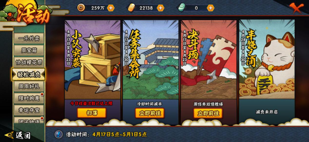 ef7fcc5d60a64f78b3d4c724c50bac4b.png