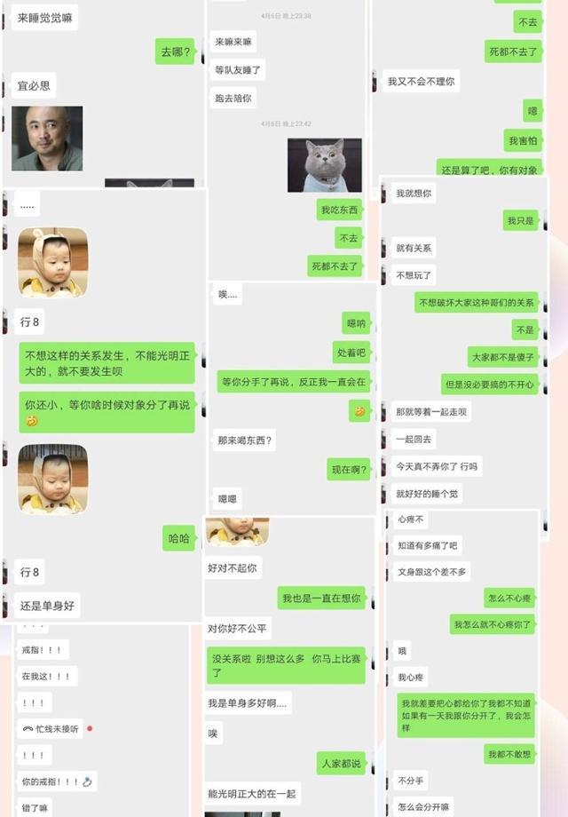 cl战队