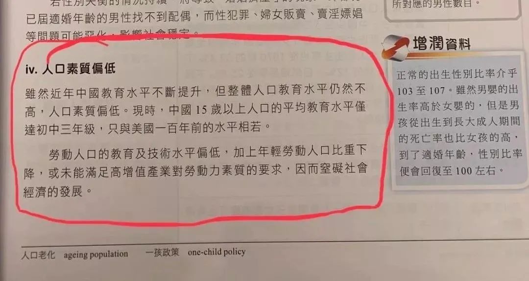 英国小留学生有家难回，事到如今，你还在一门心思送孩子“出去”吗？