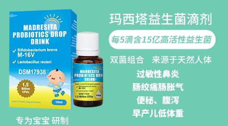 西塔@新手妈妈轻松不慌张【玛西塔小课堂】掌握宝宝这些症状