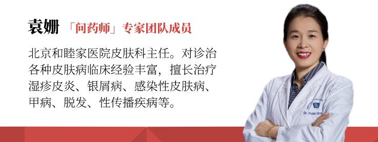 「白色」孩子脸上的“白斑”是不是白癜风?可能是这5种皮肤病!