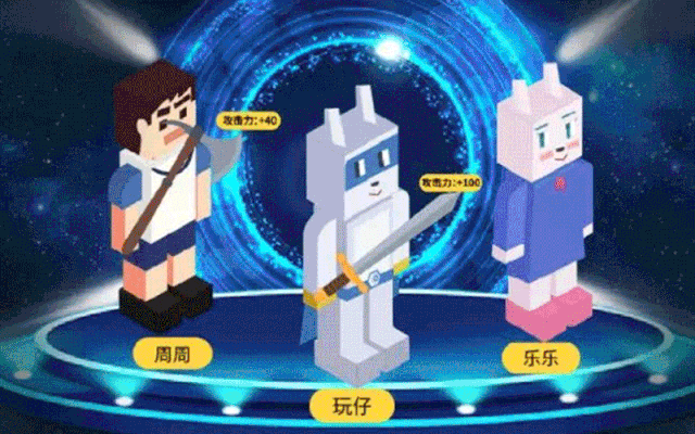 门票免费开心玩游戏快乐学编程全国首家魔法主题编程馆等你来玩
