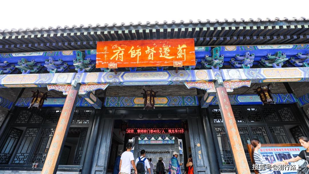 『寧遠(yuǎn)』明朝大將袁崇煥指揮寧遠(yuǎn)大捷一戰(zhàn)成名之地，遼寧興城薊遼督師府