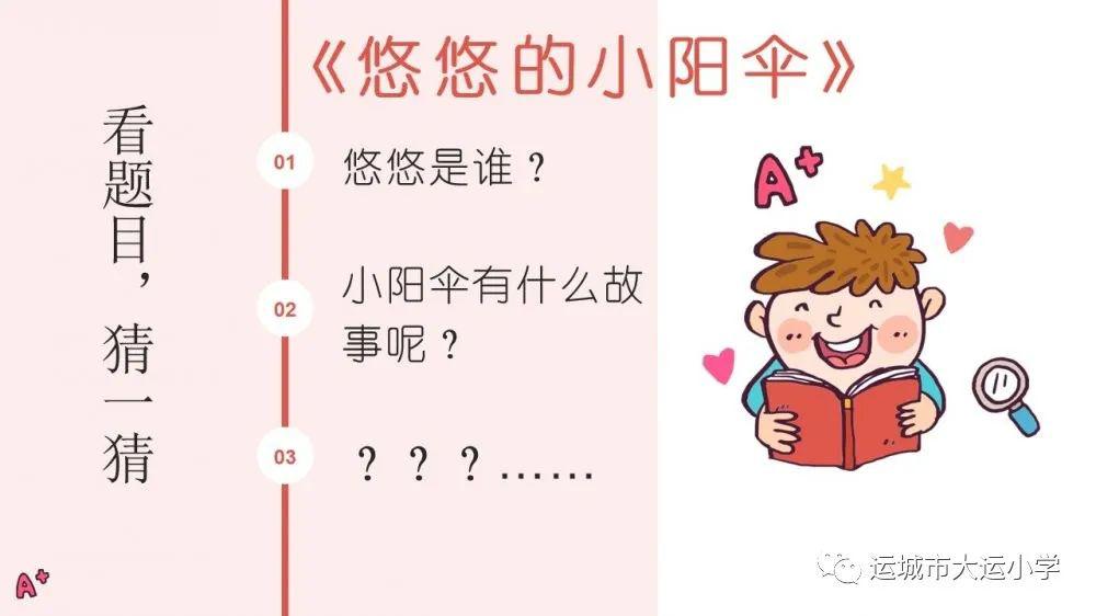 引精聚什么成语_成语故事图片(3)