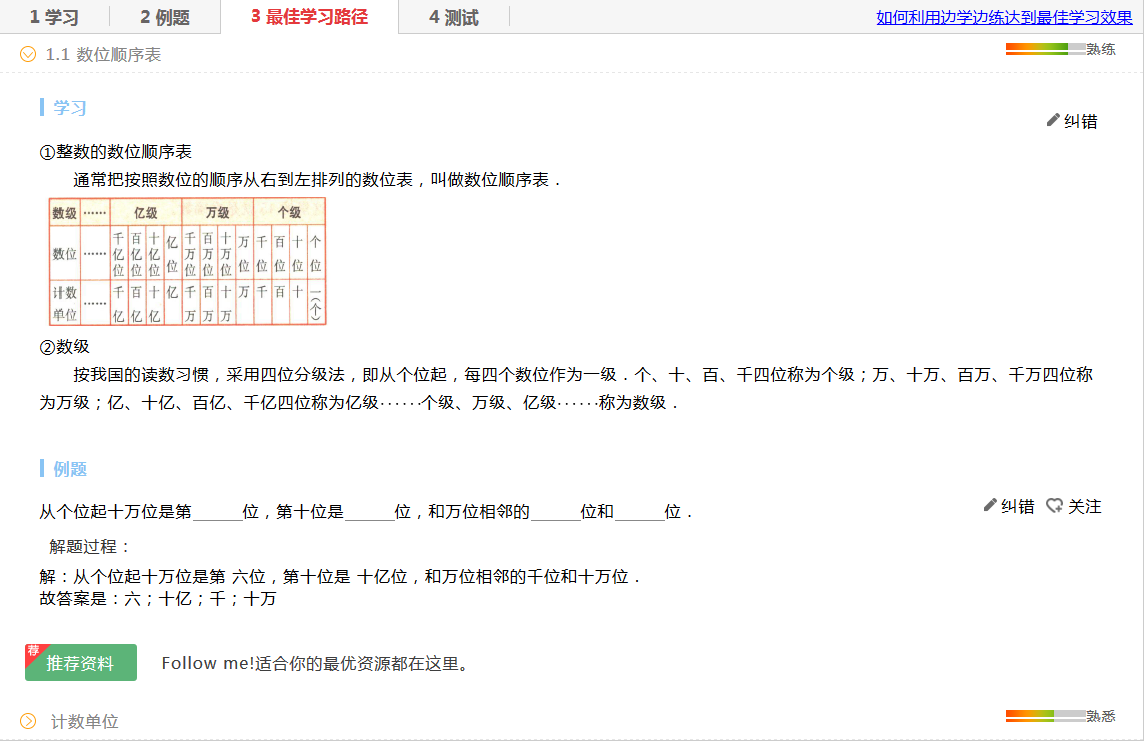 fa12c1f3ca3543c0b2fb562389378f2d.png