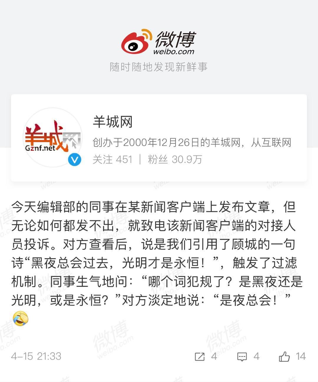 闻什么喜成语_成语故事图片