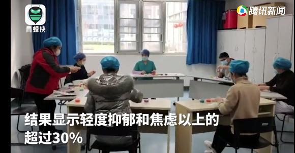 离开武汉后，30%的医护人员开始“病”了